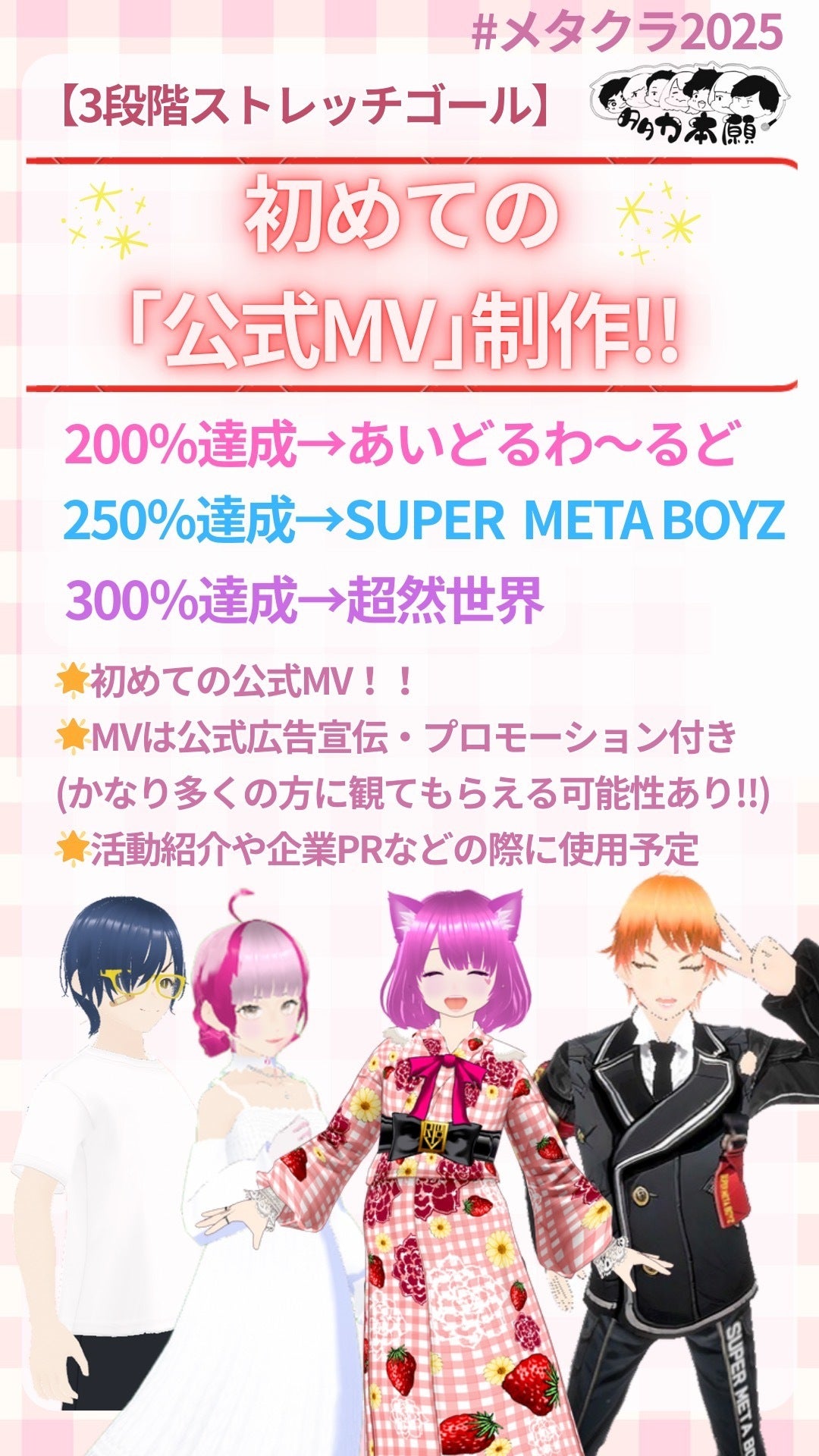 2番目のメイン画像