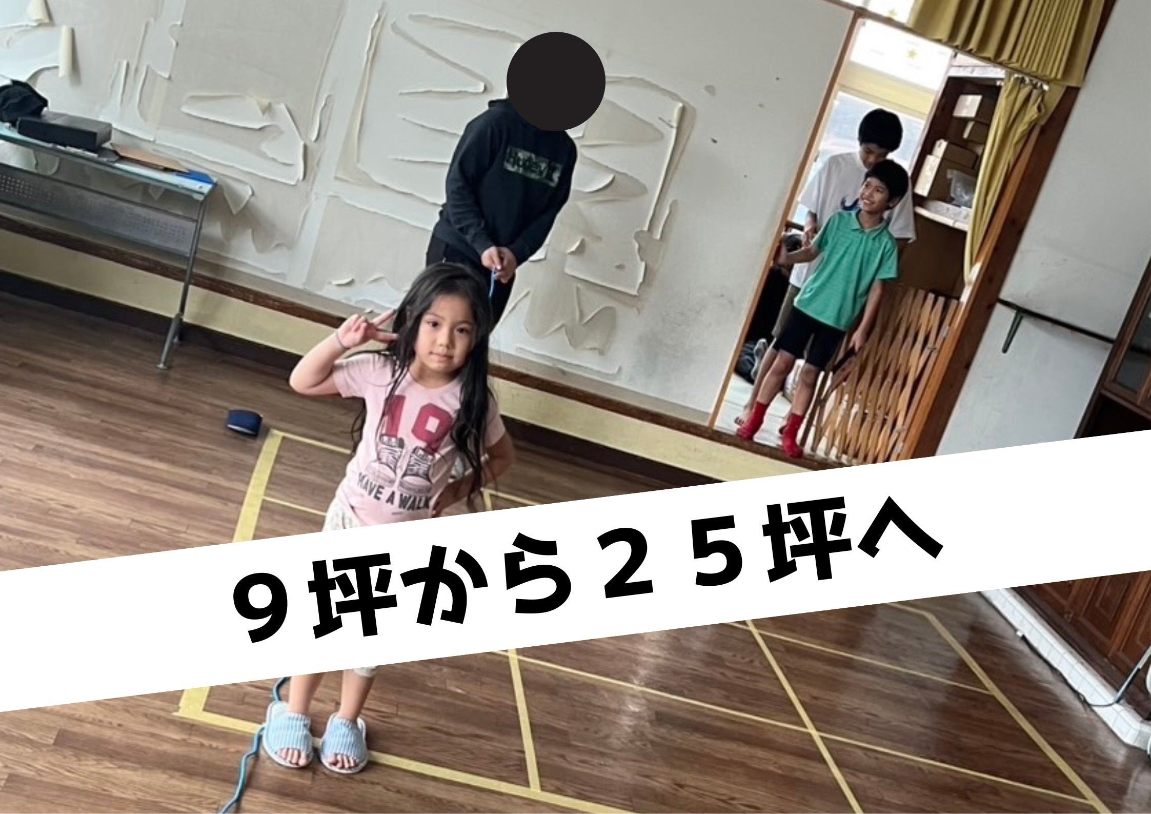 3番目のメイン画像
