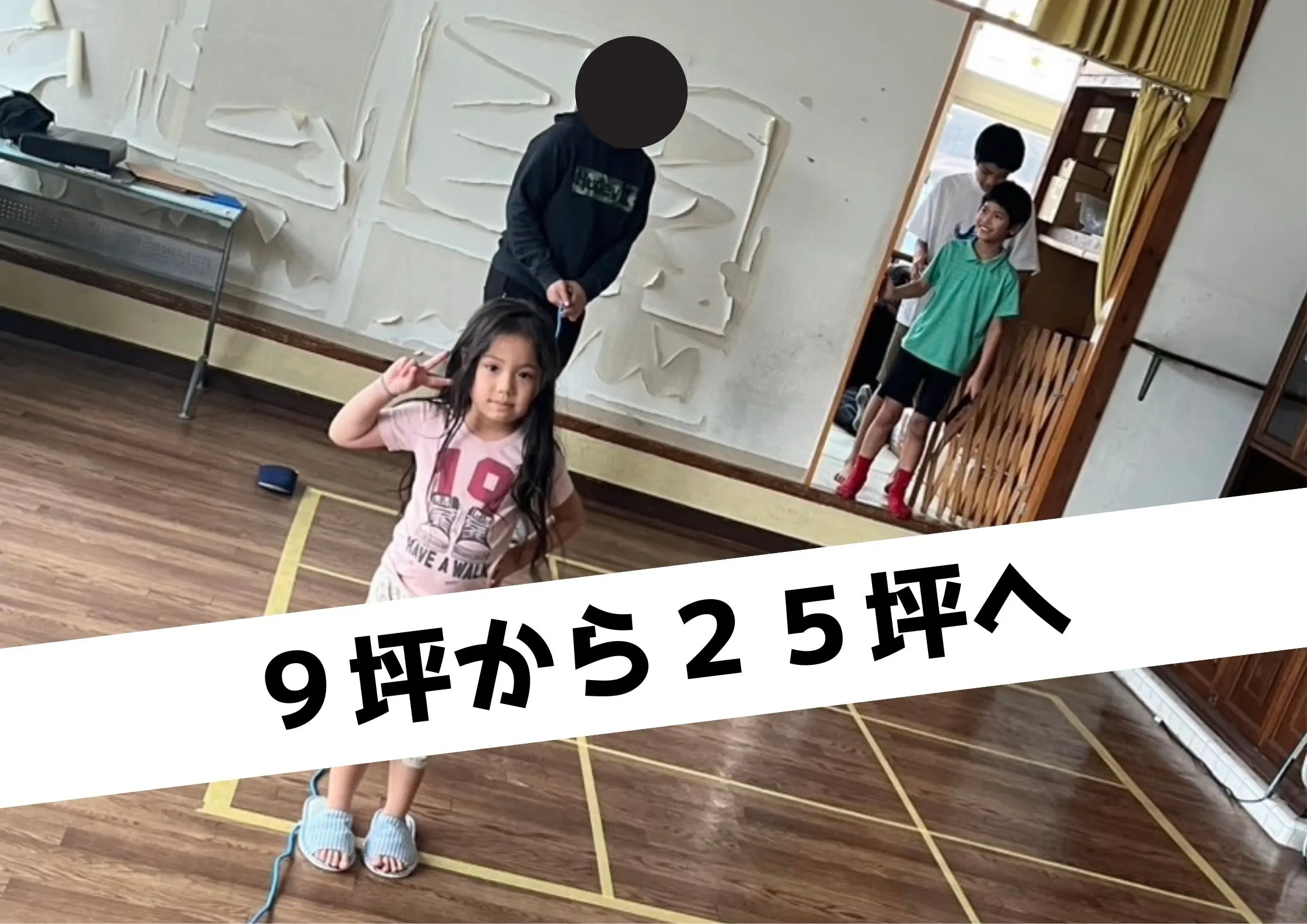 3番目のメイン画像