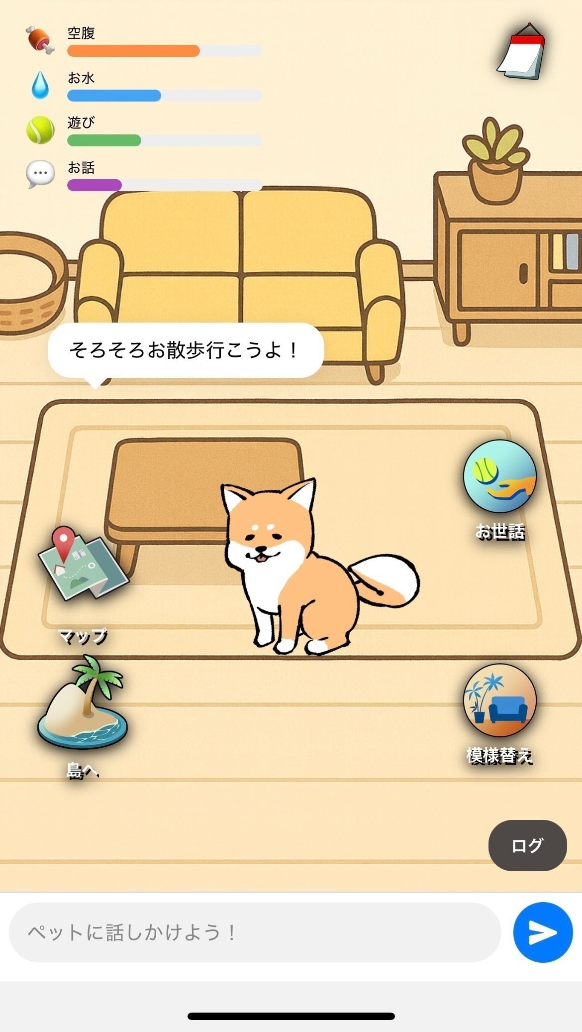 3番目のメイン画像