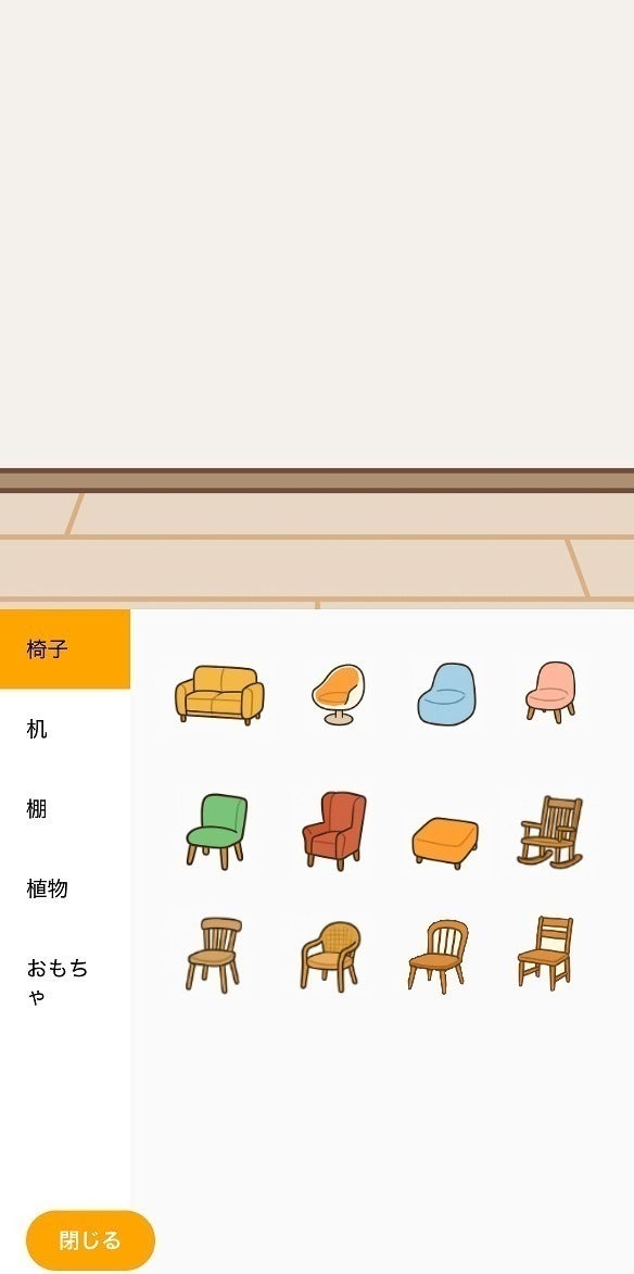 4番目のメイン画像