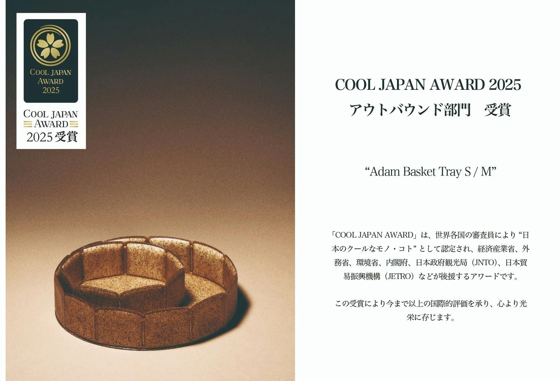 廃棄されるりんごの搾りかすを新素材へ。地域に新しい価値と持続