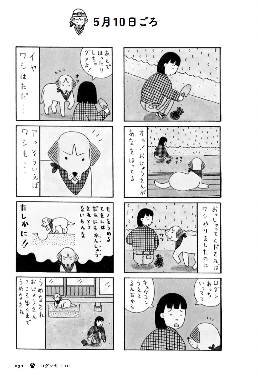 5番目のメイン画像