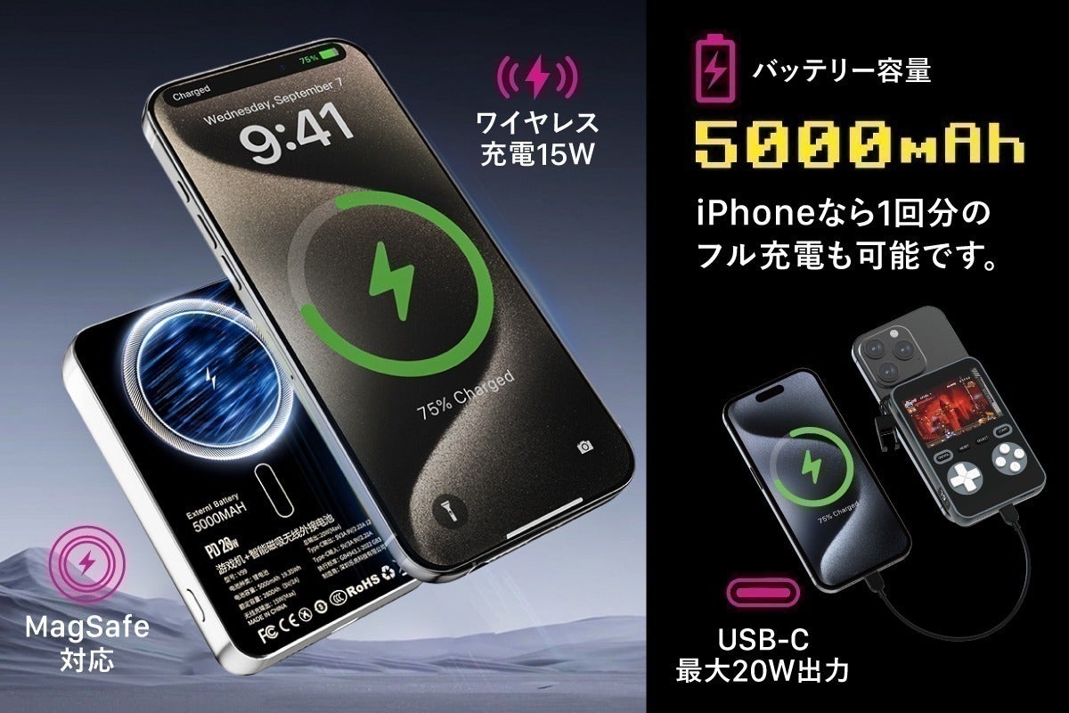 モバイルBOY2 Magnetic wiress モバイルボーイ2 ゲーム機能付き