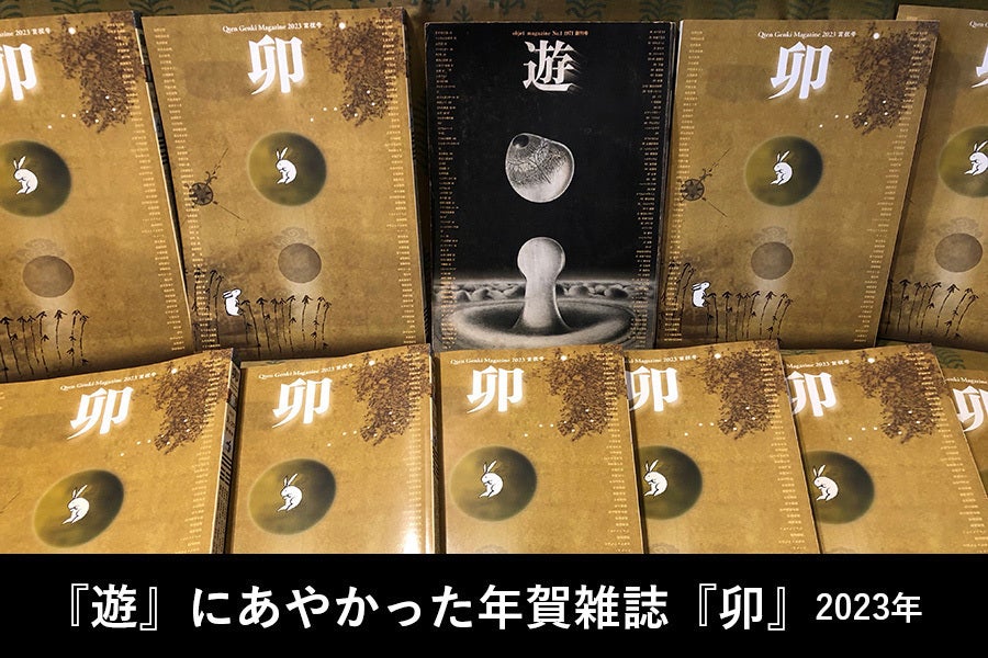 m.プロフ必読.お気軽にコメントください さん専用 日常】今日の雑メモ～ChatGPTの挙動と、最近増えた謎広告～｜ひろぽんた