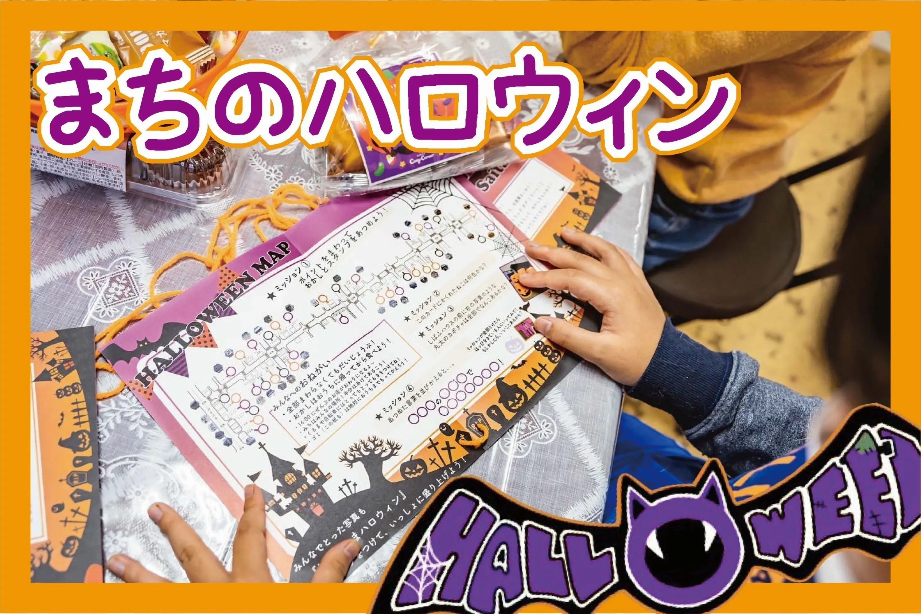 2番目のメイン画像