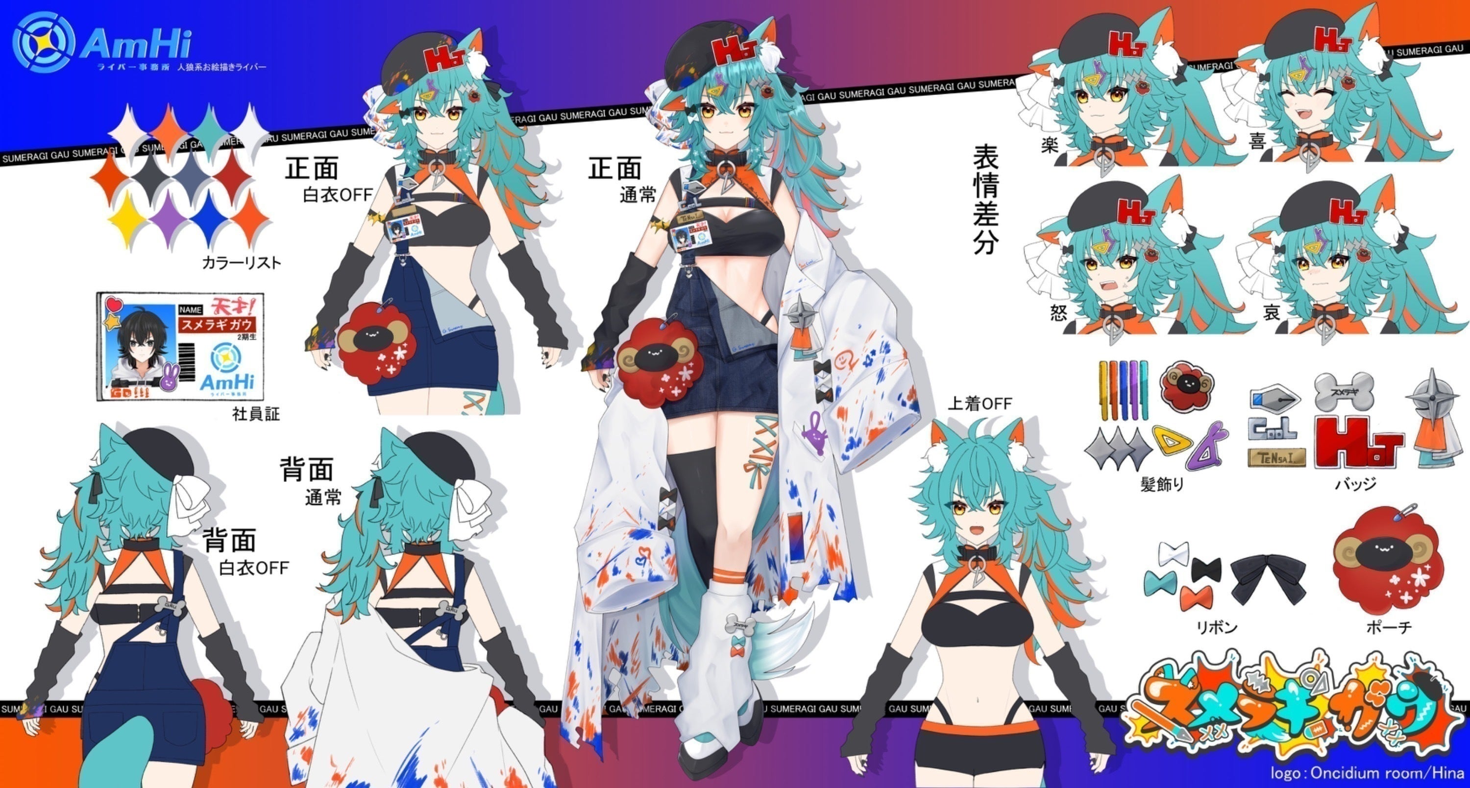 2番目のメイン画像