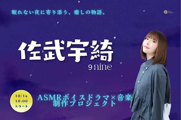 TAC(トレーディングアートカード)の制作 第1弾はLUNLUN×匈歌ハトリ