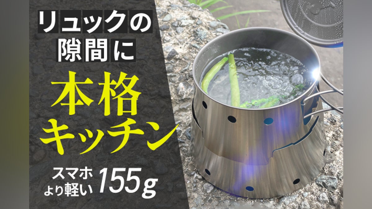 バーベキュー・調理用品 FIKA12-UL FIKA12 | CATAPULT FACTORY バーベキュー・調理用品 FIKA12-UL FIKA12 | CATAPULT FACTORY
