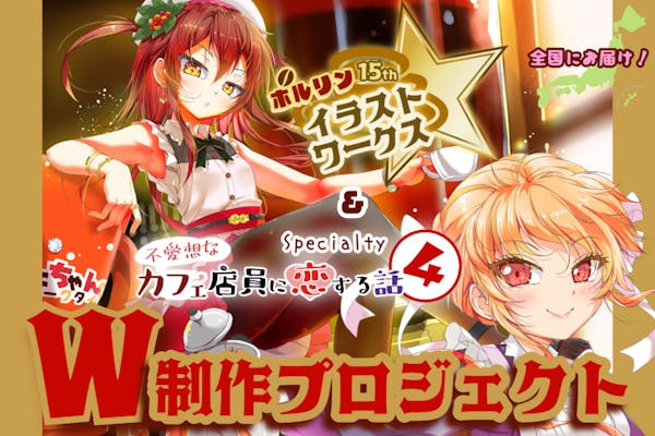 しかくいアナタをまるくして』全話書籍化企画 - CAMPFIRE