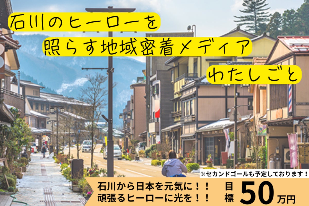 1番目のメイン画像