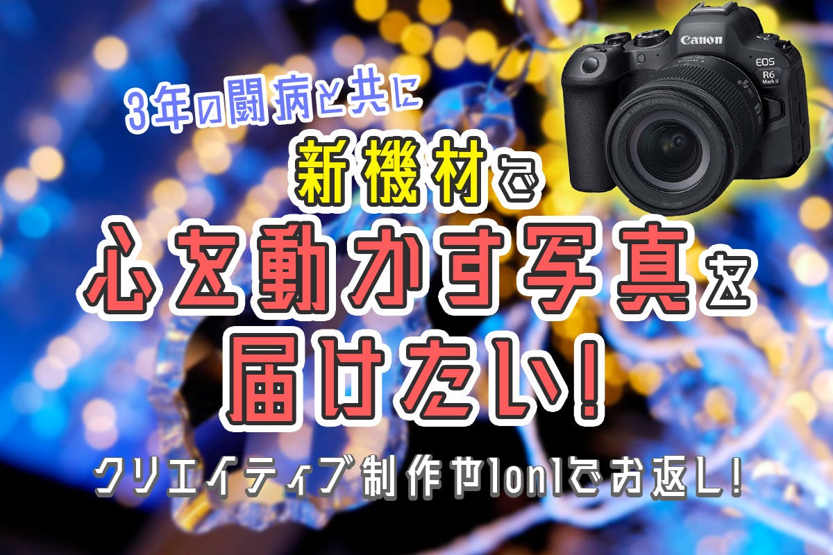 1番目のメイン画像