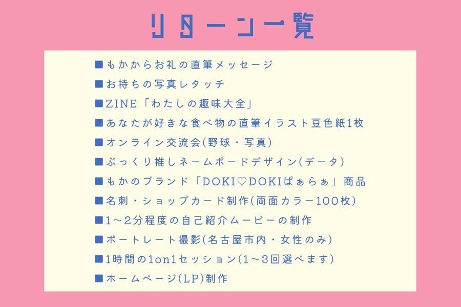 2番目のメイン画像