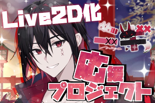 ふぞろいユモレスク』全話書籍化企画 - CAMPFIRE (キャンプ