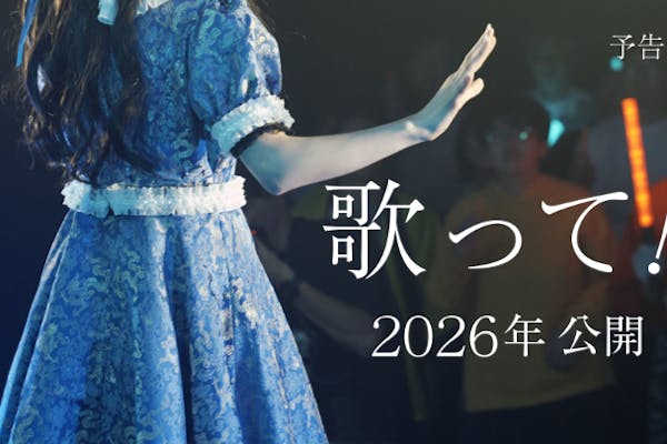 鳩羽つぐ 夏休み クラウドファンディング 返礼品 鳩羽つぐ 夏休み (30分映像) - CAMPFIRE (キャンプファイヤー)