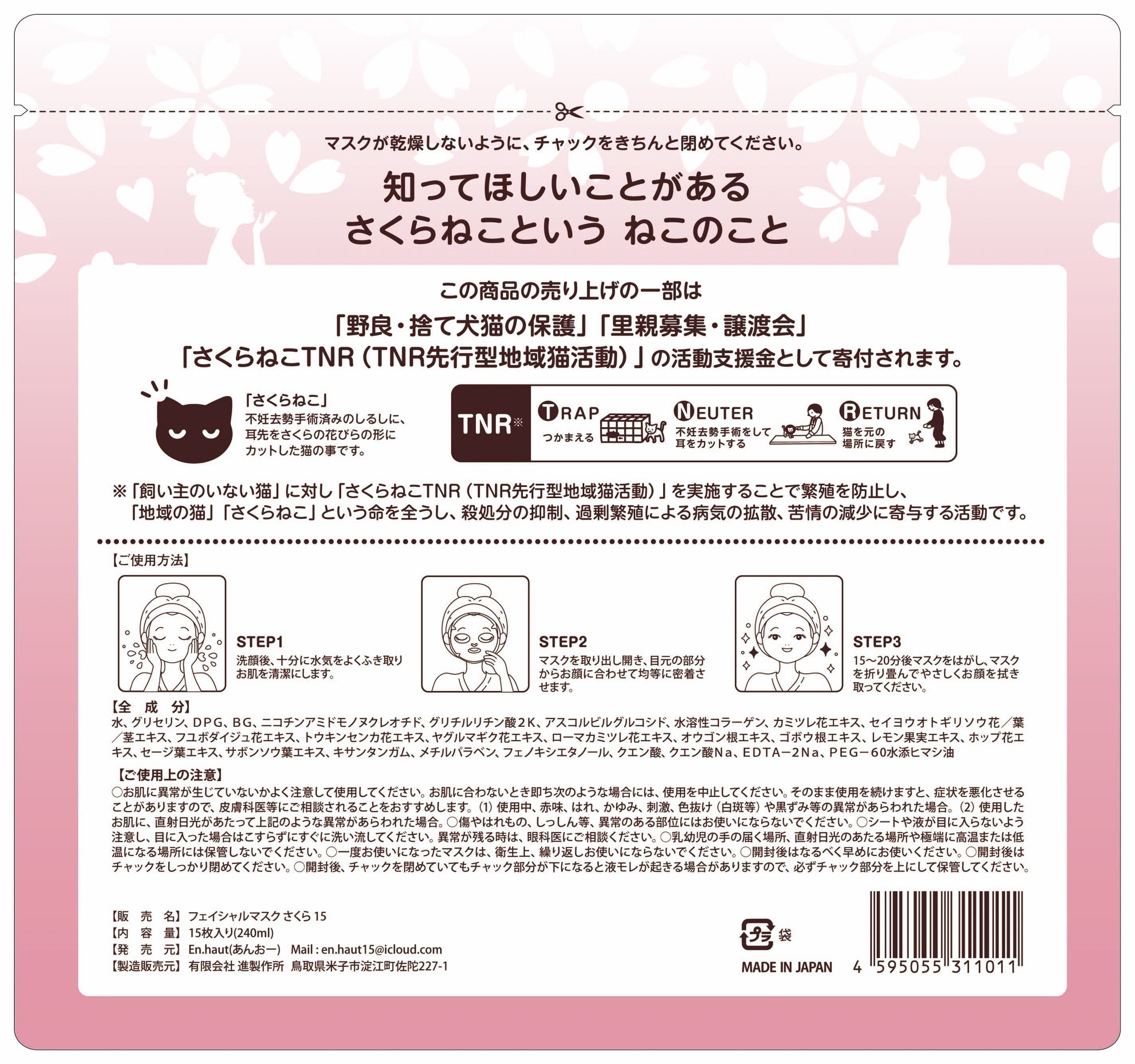 2番目のメイン画像