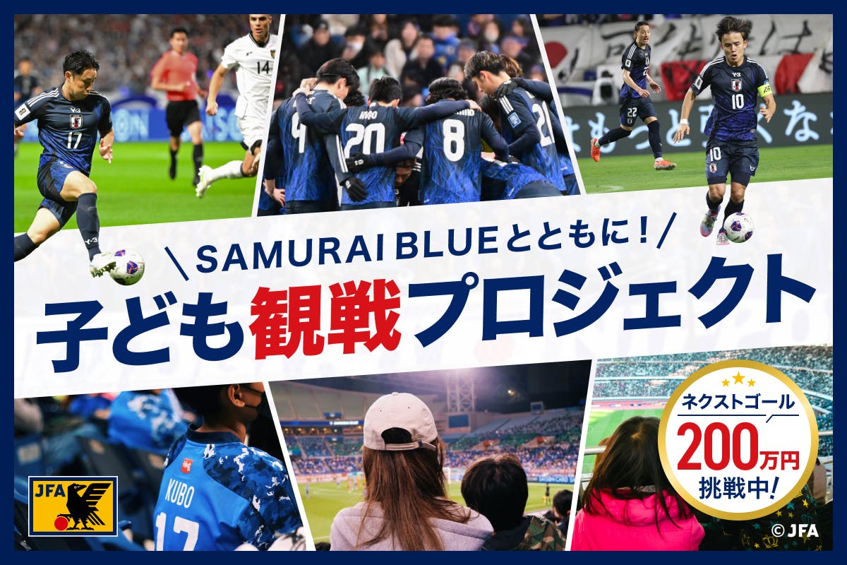 アビスパ福岡 20周年 選手着用 古賀誠史 古賀誠史 選手データ｜AVISPA FLAG