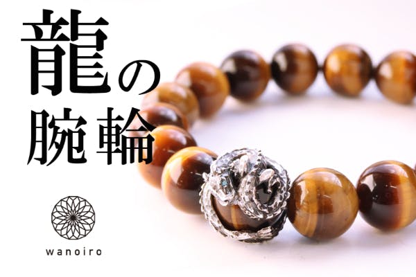 シルバー925のブレスレットとタイガーアイのブレスレット KISSTIG-0001.jpg?v=1713923158&