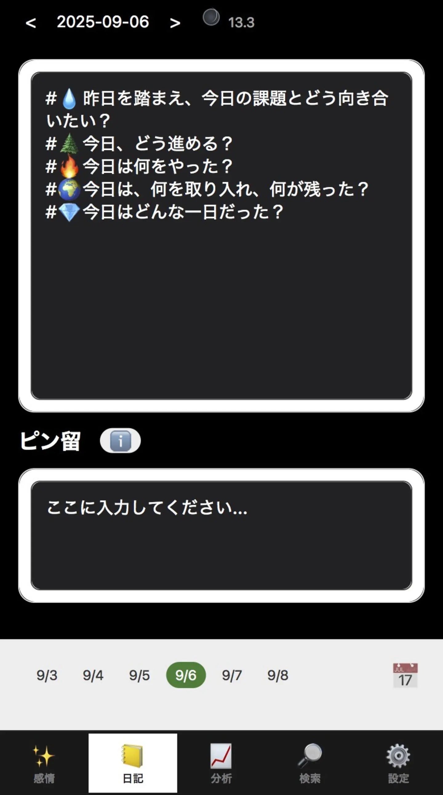 2番目のメイン画像