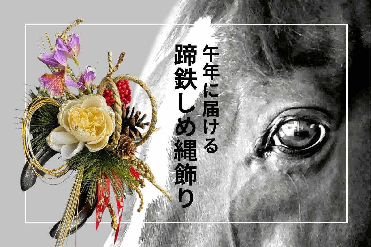 [賽事] 10/04-05 毎日王冠/京都大賞典