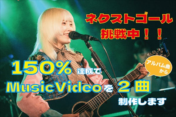 Kneuklid Romance 復活ワンマンライブ プレミアムチケット販売