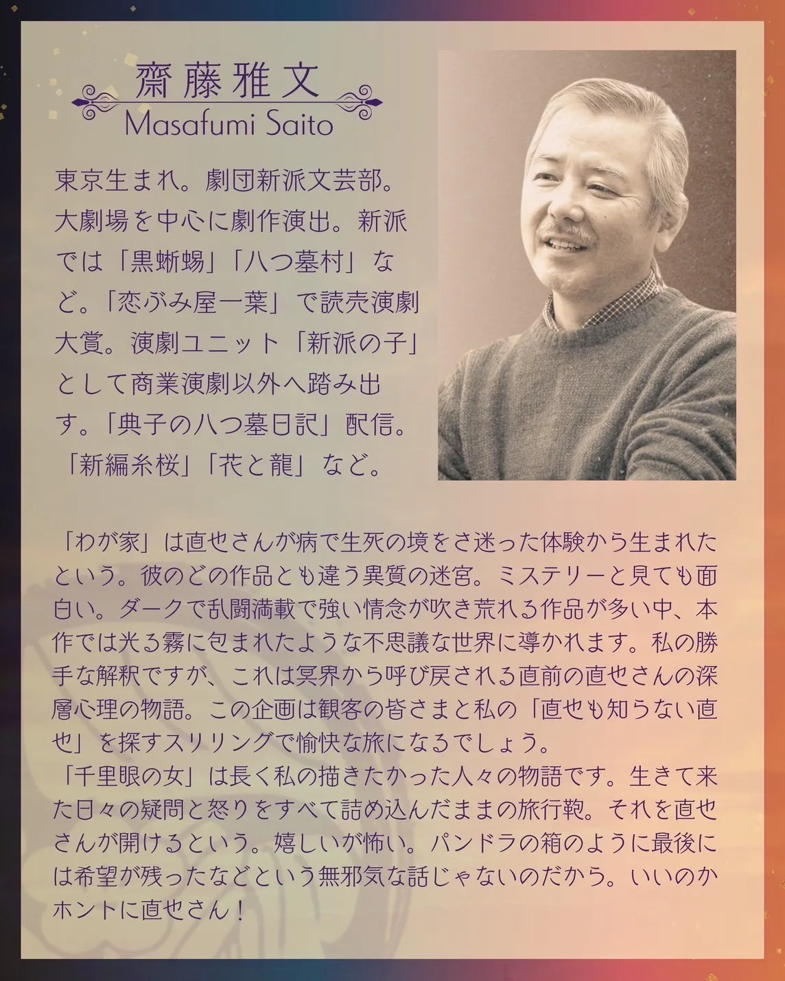 2番目のメイン画像