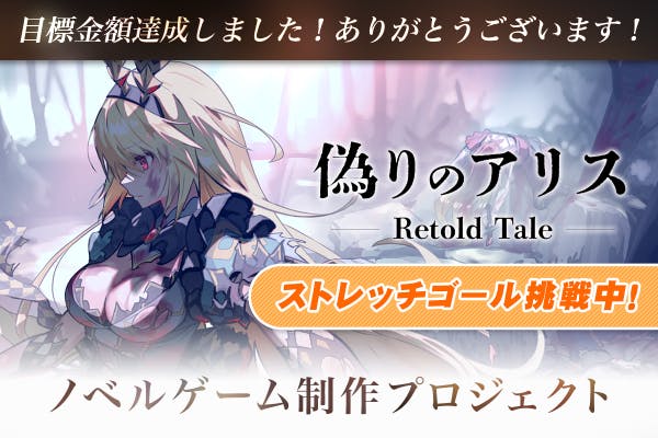 Re: [閒聊] 手遊業界奇蹟(?)-虛偽愛麗絲