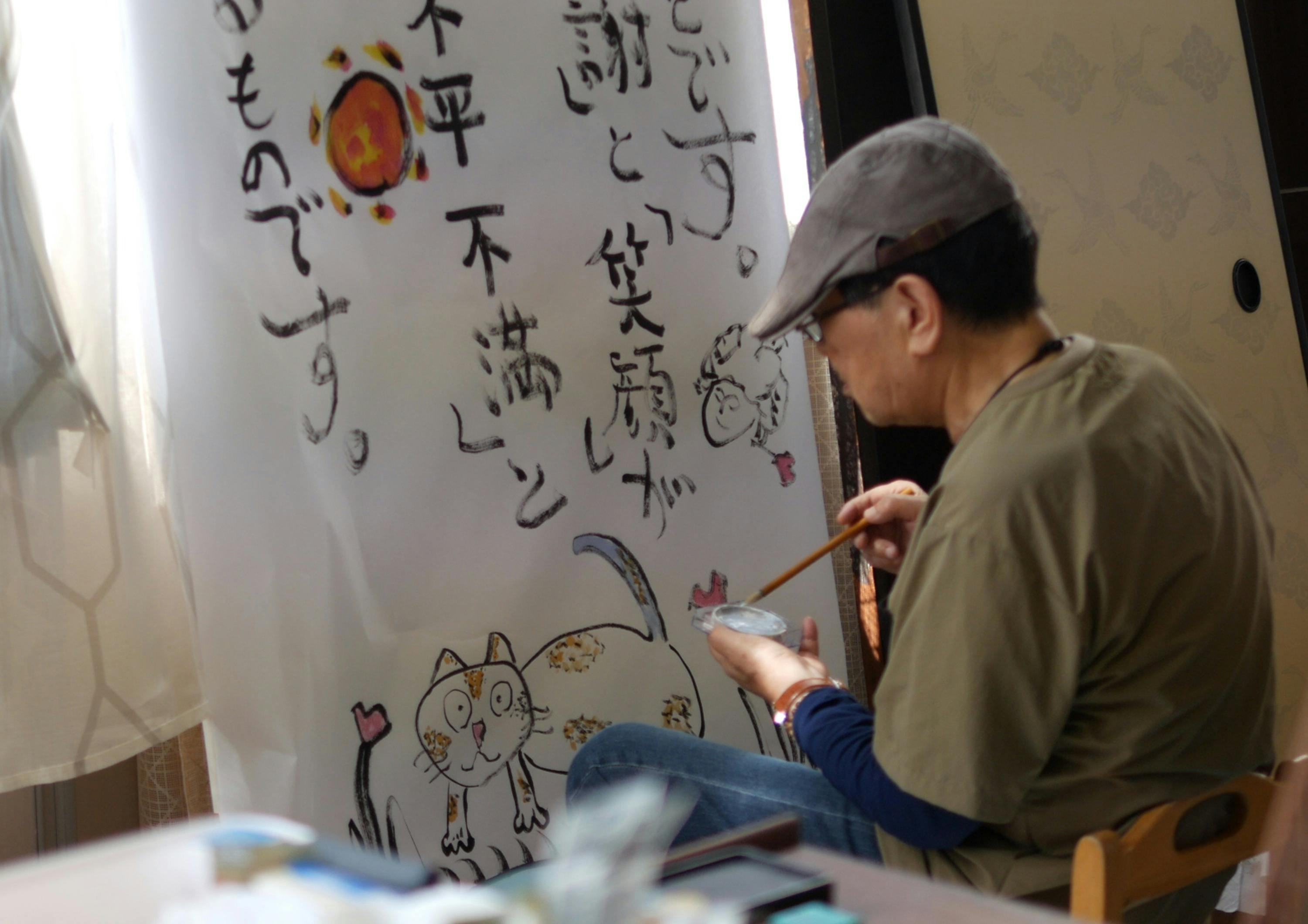 詩人「ひろはまかずとし」の言葉と祈りを、映画に～ - CAMPFIRE