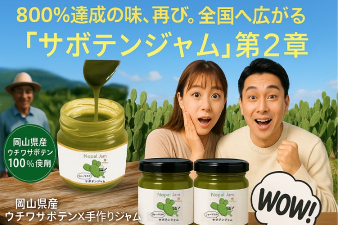 まりん☆さんへ ウチワサボテン（ノパル） カット苗 + アロエベラ 楽天