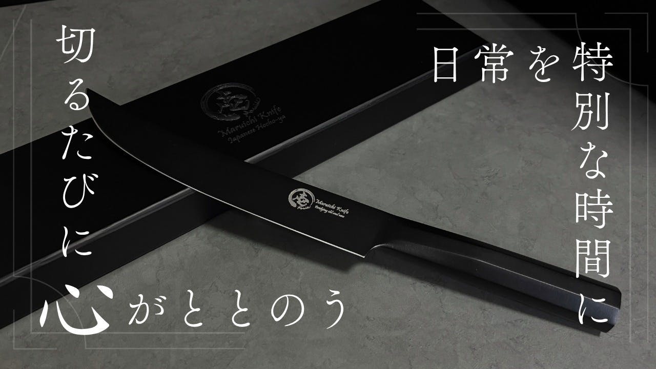 01468 鉈　ナイフ　包丁　無銘　墨流し　切味抜群　中古再生品 01468 鉈 ナイフ 包丁 無銘 墨流し 切味抜群 中古再生品 01468