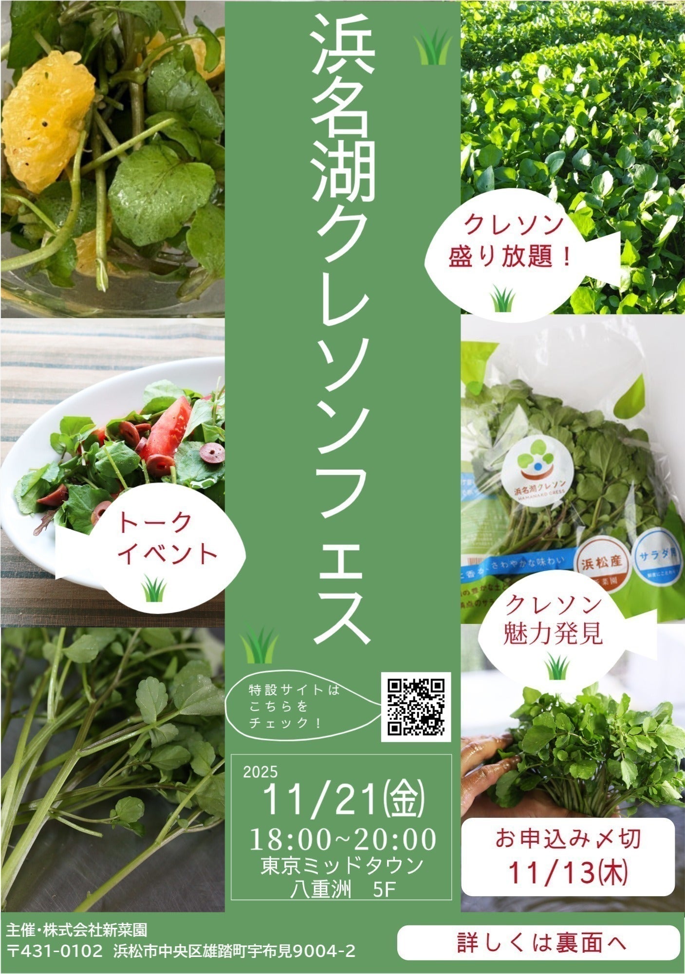 4番目のメイン画像