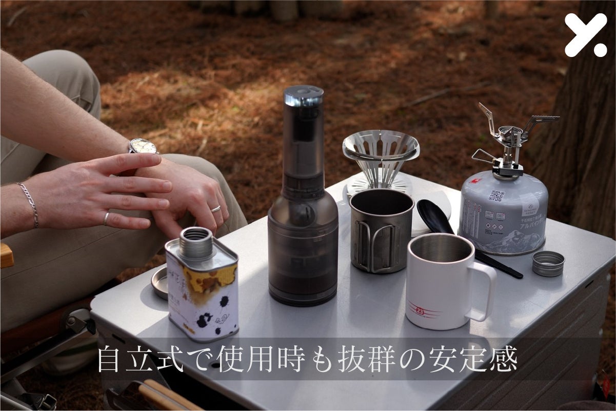 日本初上陸！究極の魅せる電動コーヒーグラインダーThe Bottle：XY