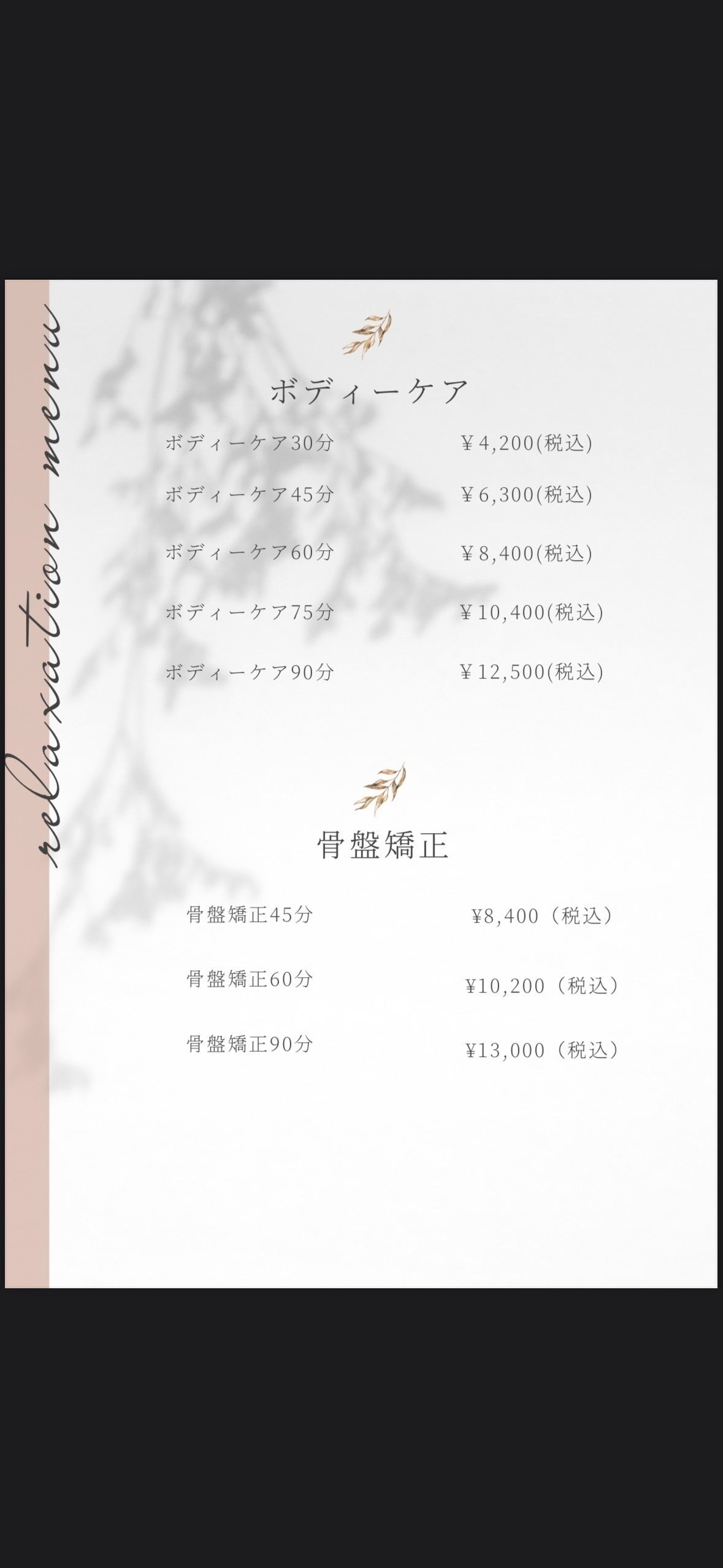 3番目のメイン画像