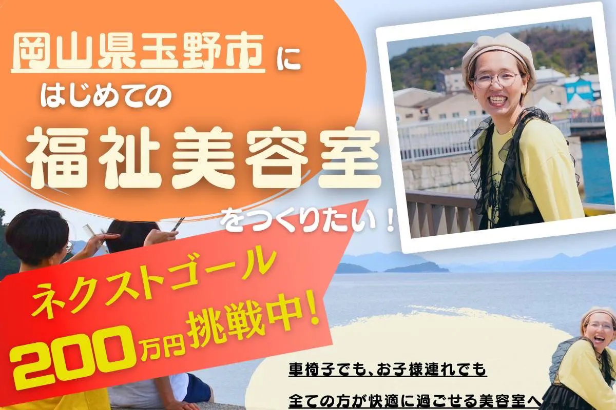 1番目のメイン画像