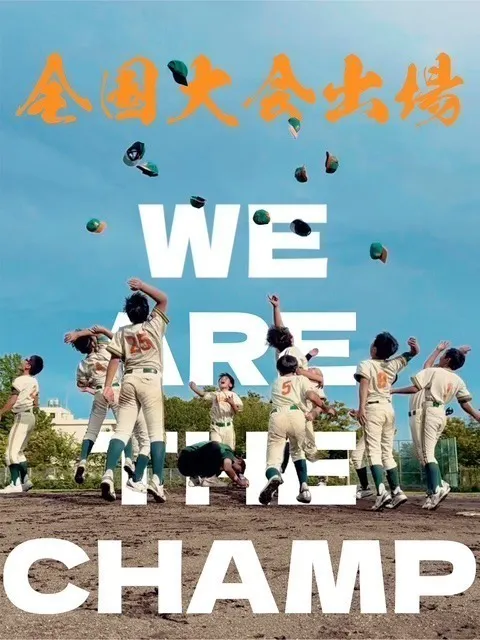 2番目のメイン画像