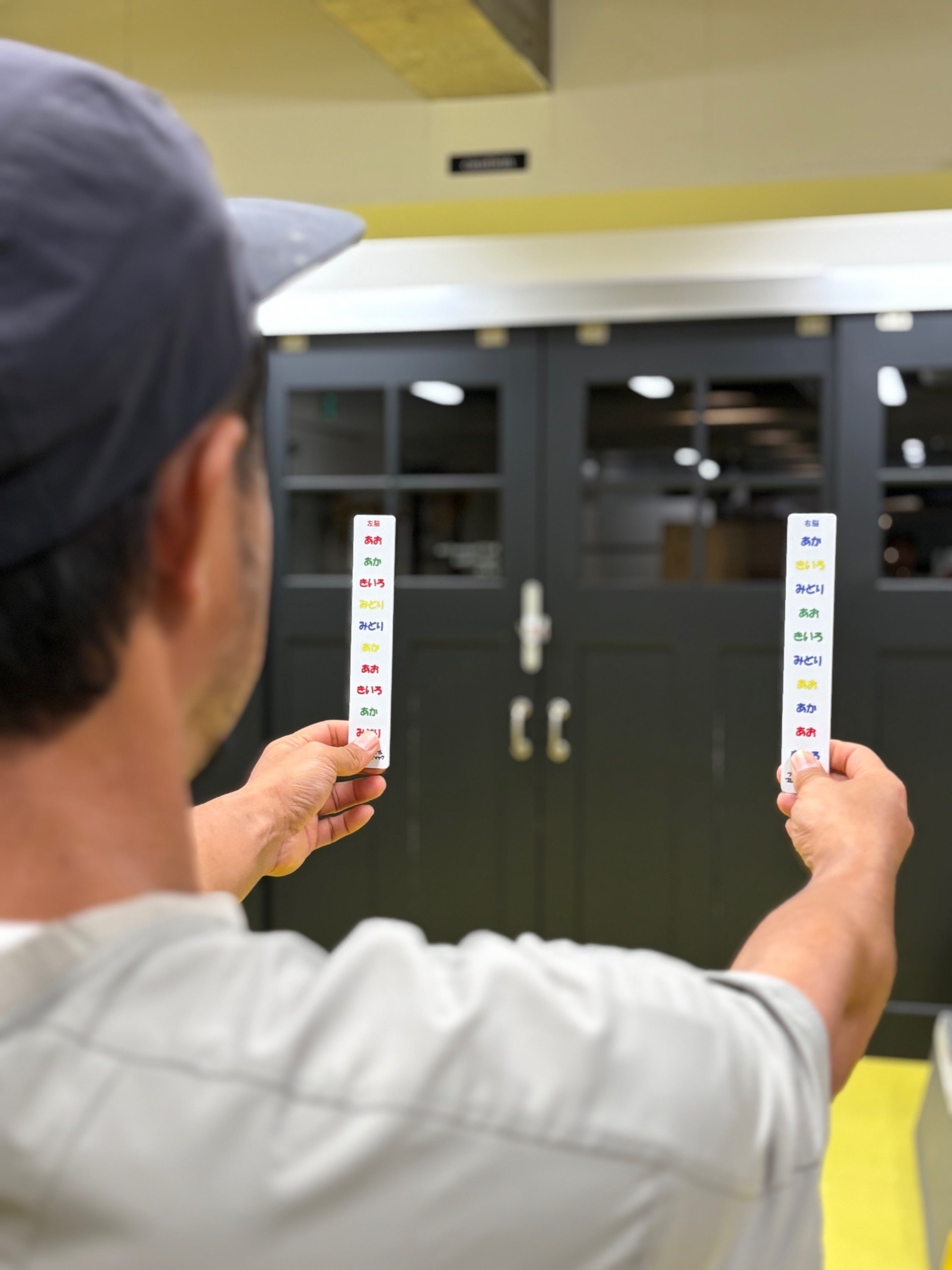 2番目のメイン画像