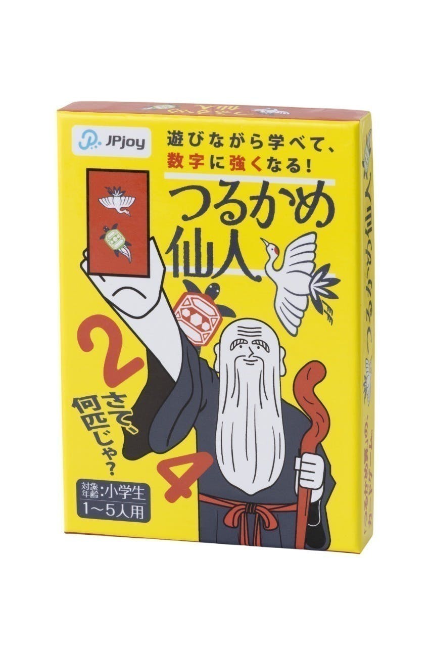 子どもと大人が一緒に楽しめるつるかめ算カードゲーム「つるかめ仙人