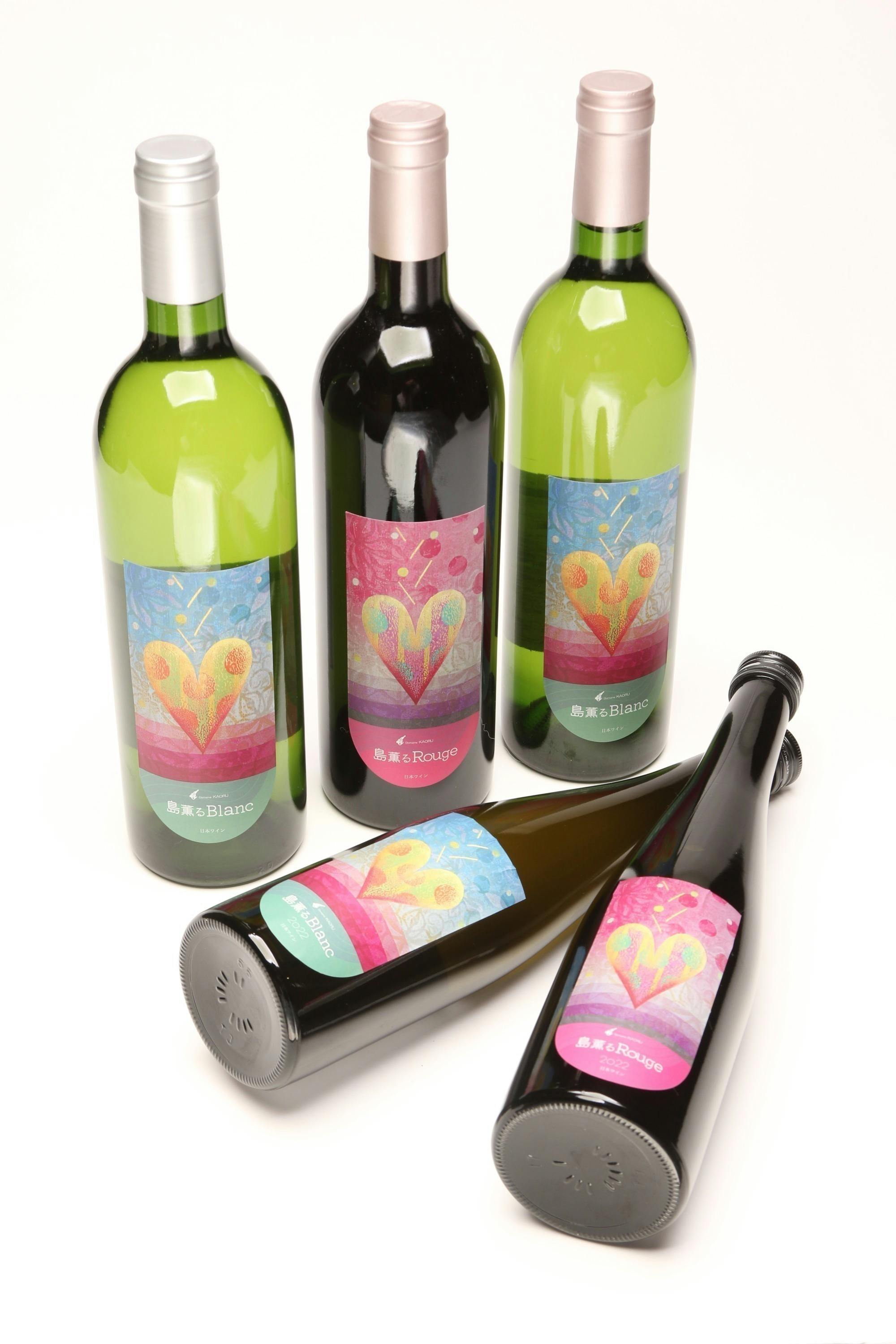 淡路島】で地域密着型ワイナリーを立ち上げてワインで地域の未来を紡ぎ