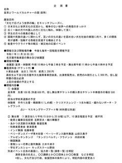 4番目のメイン画像