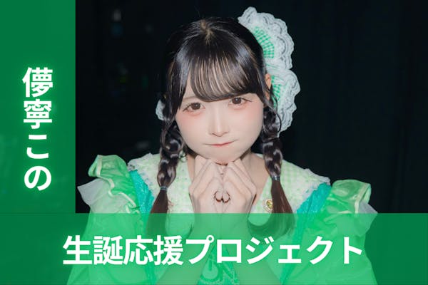 【最終】ポルノグラフィティ サポート野崎森男 ピック 野崎森男という漢 ベーシストだけではないその魅力 - 飴玉の街