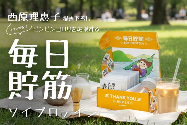 不死の葬儀師』画集制作プロジェクト - CAMPFIRE (キャンプ