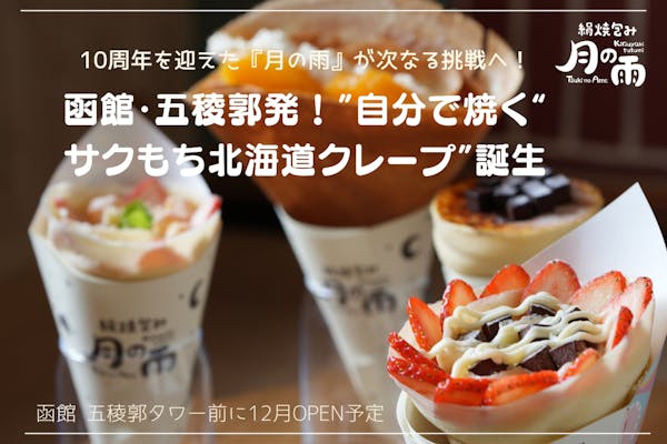 京都生まれ、ほのかで心地よい柚子が香る【京都miyakoサイダー