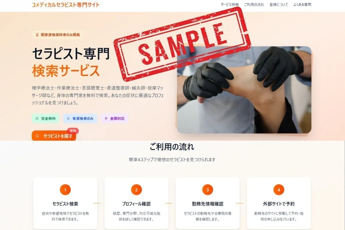 2番目のメイン画像