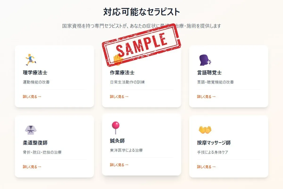 3番目のメイン画像