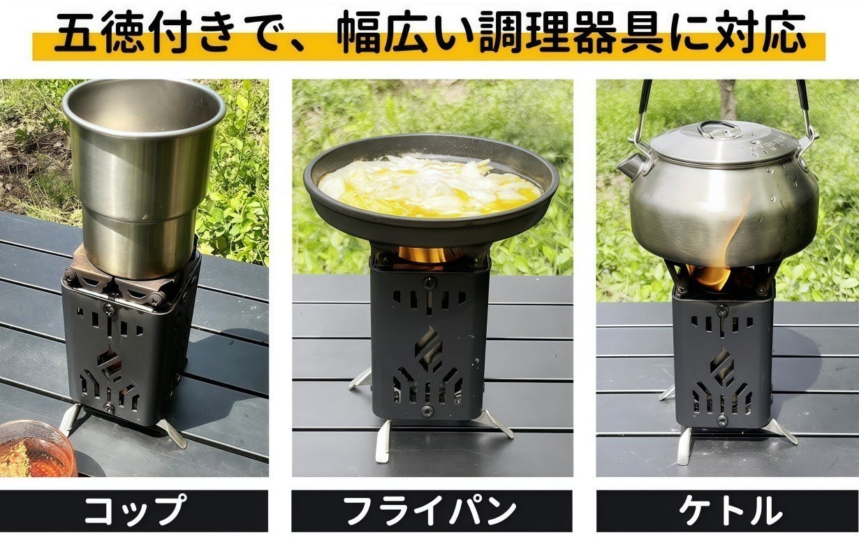 周囲のキャンパーがザワつく！冒険心をくすぐる高火力な手のひらサイズ