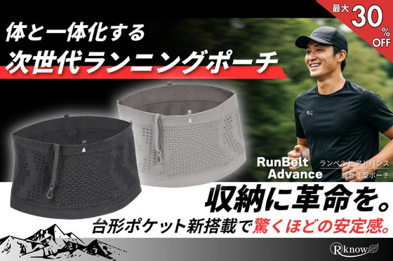 【実用新案登録】ポーチはここまで進化!収納の常識が変わる次世代一体型ポーチ