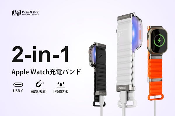 AIカメラ搭載の新型4脚ロボット「クアッド・クローラーAI」発売