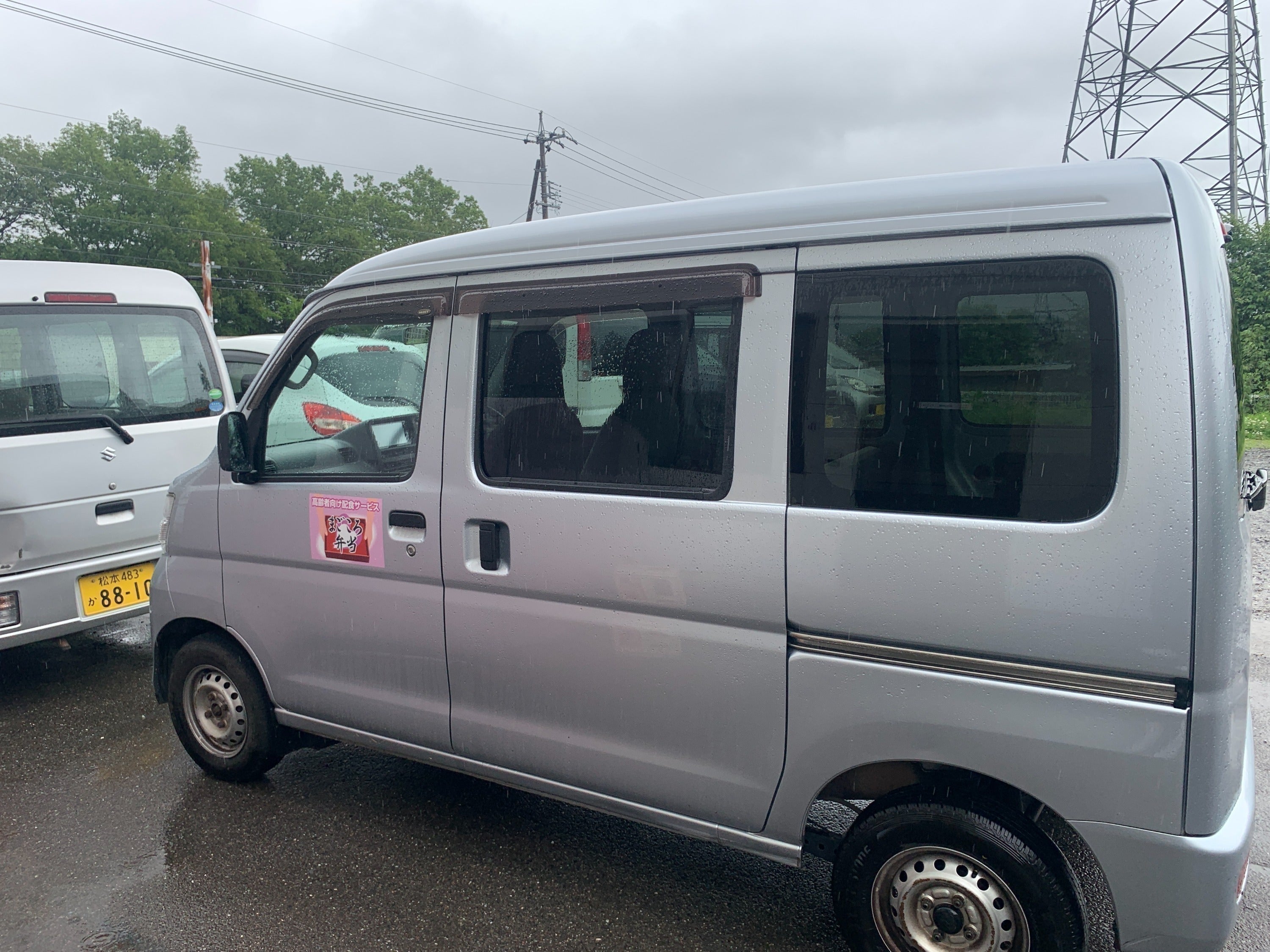 4番目のメイン画像