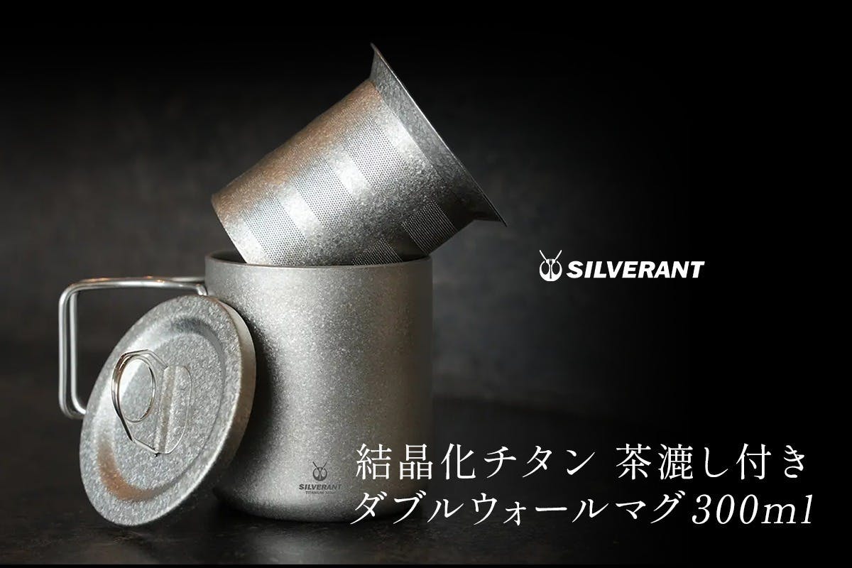 【新品未使用】クラブ　ノルディスク 2018 チタン　ダブルウォールマグ 新品未使用】クラブ ノルディスク 2018 チタン ダブルウォールマグ