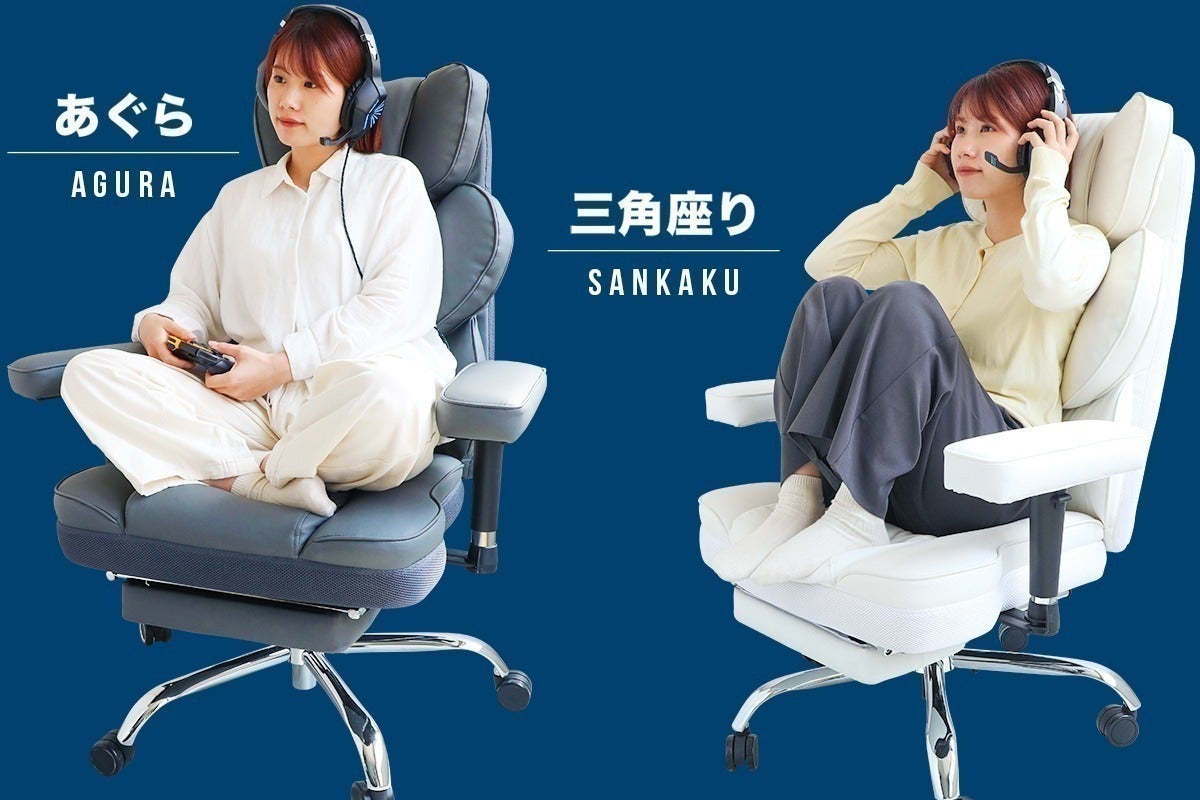 一度座れば、もう戻れない。ソファ級のゲーミングチェア｜AGRelux極